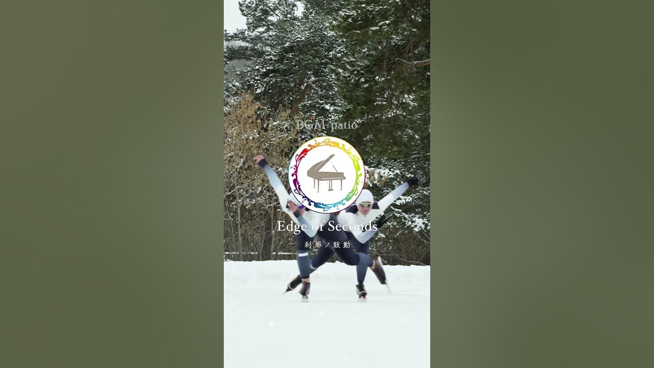Bgm_Patio's tweet card. 【〜Edge of Seconds（刹那ノ鼓動）〜】　#citypop #jazzfunkfusion #latinfeel...