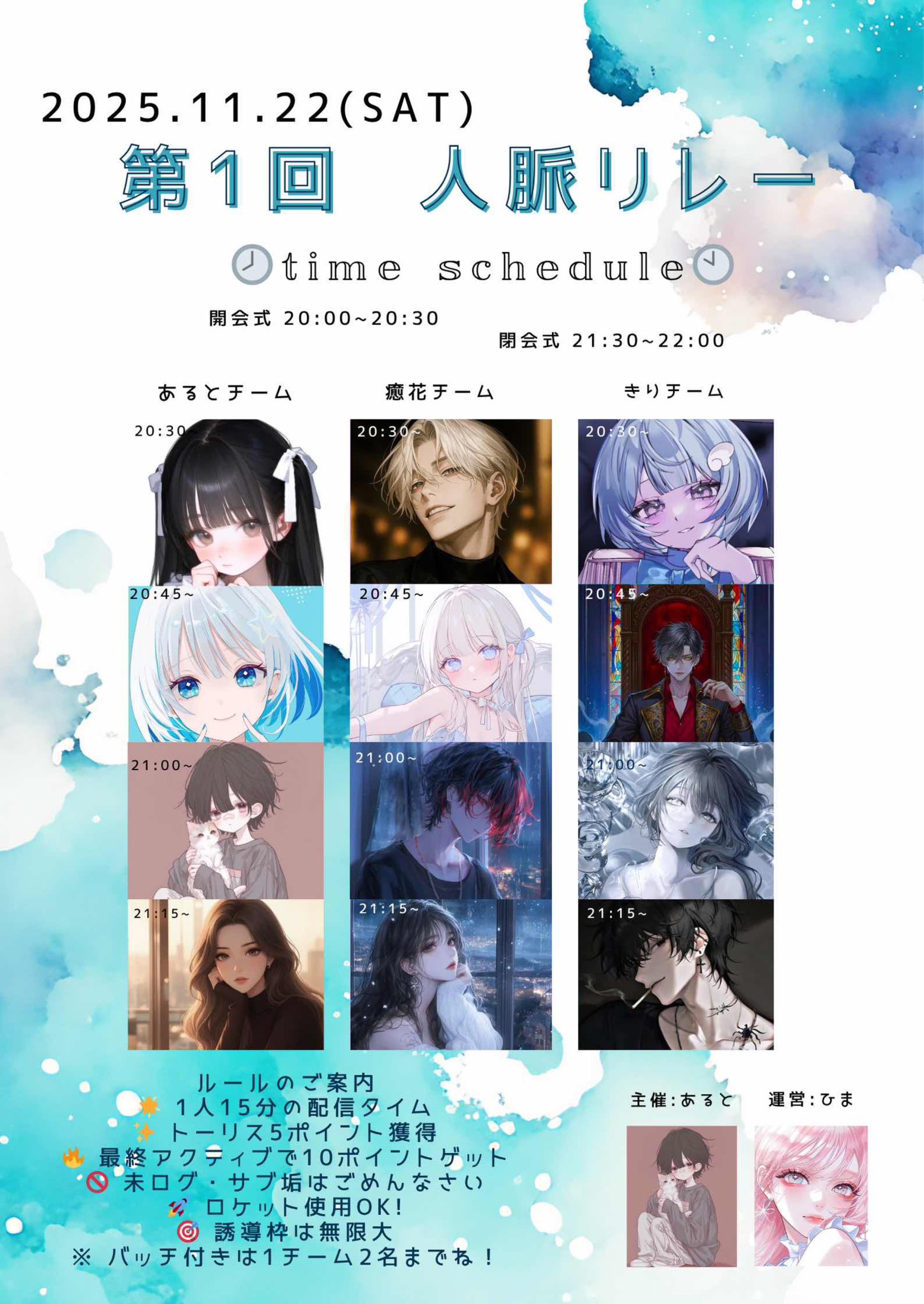 ailachan_dayo's tweet card. DJ♡̸᩠ℒ aila ( ｱｲﾗ )さんの音声ライブ配信を聴いてファンになってみてください。