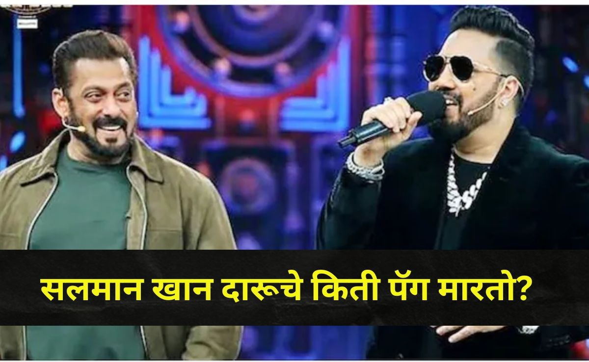 NDTVMarathi's tweet card. Salman Khan Latest News : बॉलिवूडचा प्रसिद्ध गायक मिका सिंगने सुपरस्टार सलमान खानचा एक मजेशीर किस्सा सांगितला आहे.