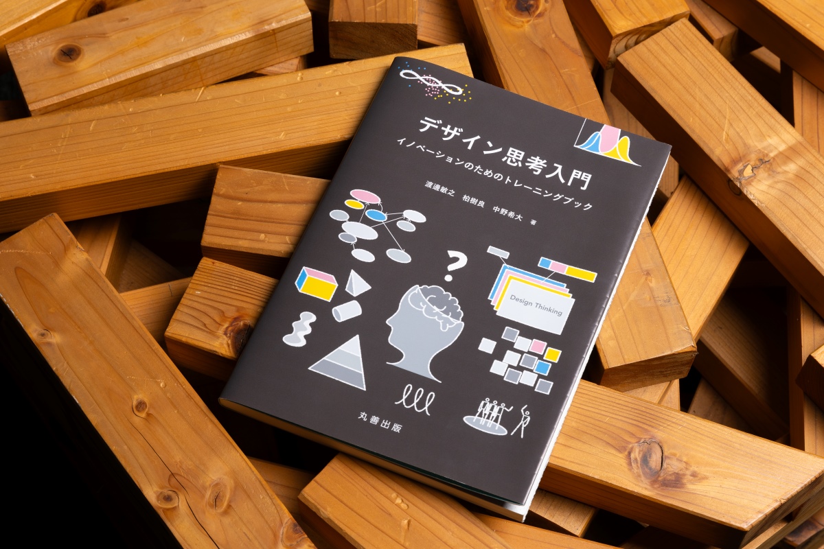 TUS_PR's tweet card. 東京理科大学先進工学部には、1年次に「デザイン思考入門」という全学科共通の必修科目がある。グループ形式で行われる授業は学部教育の重要な柱となっており、2025年4月からは新たに編纂されたオリジナル教科書による授業が展開される。「デザイン思考 …