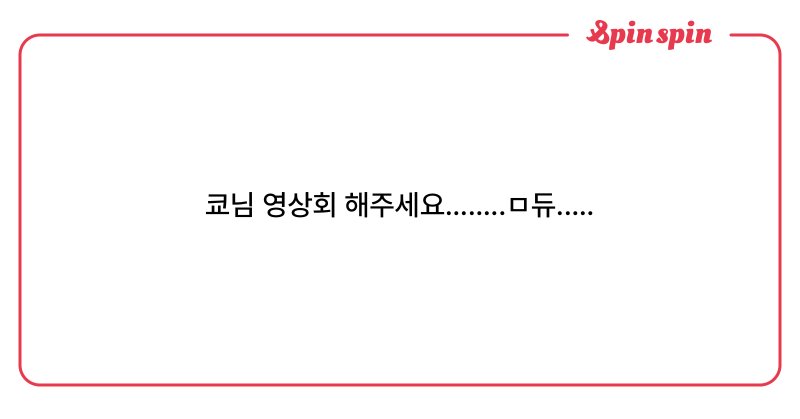 Tweet card summary image