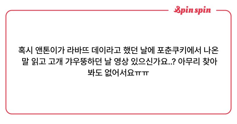 Tweet card summary image