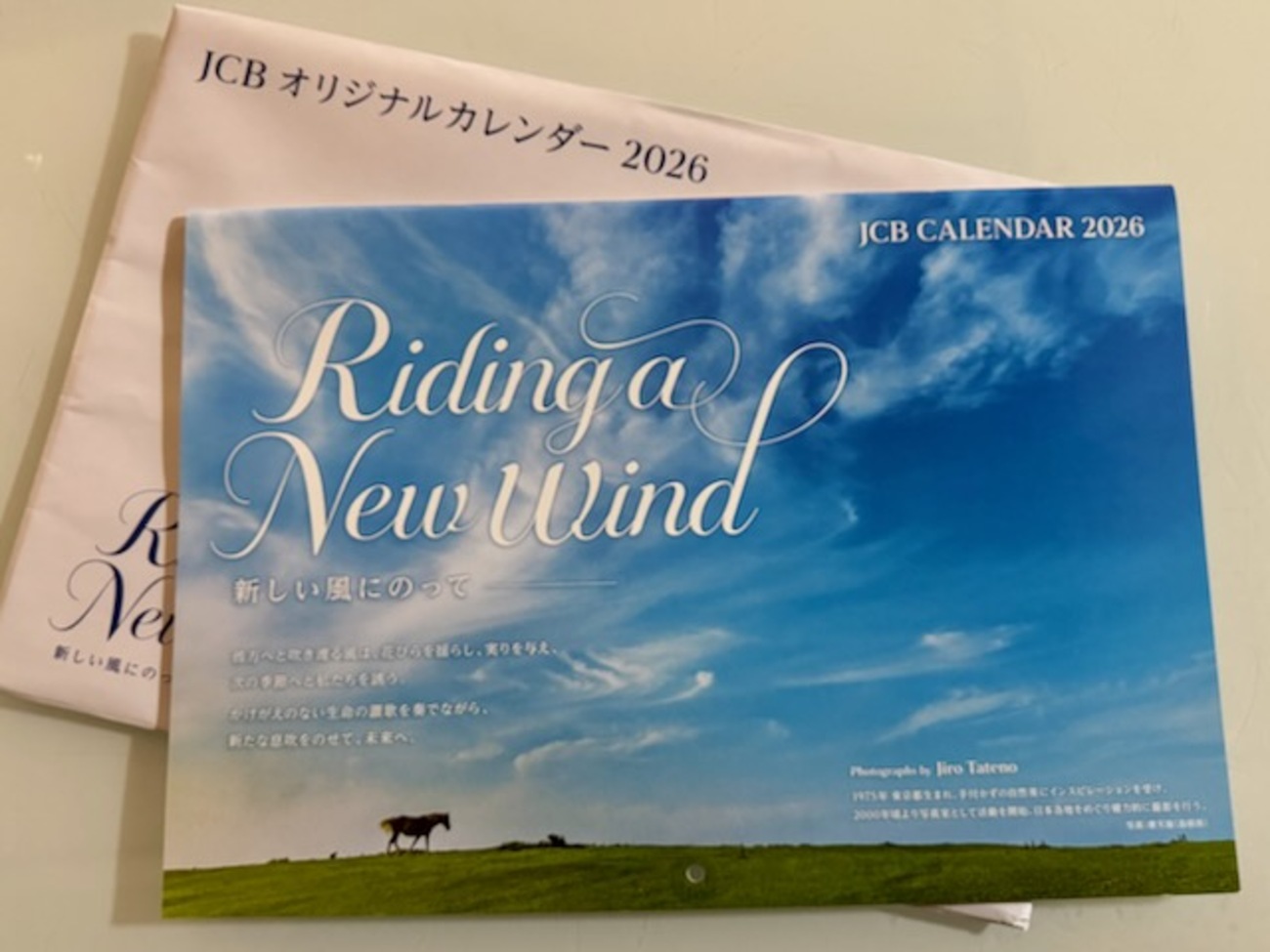 classairline's tweet card. 先日申し込みを行った「JCBオリジナルカレンダー2026年版」が到着しました。 JCBオリジナルカレンダー2026 JCBオリジナルカレンダーとは JCBオリジナルカレンダー2026年版 過去のJCBオリジナルカレンダー JCBオリジナルカレンダーまとめ JCBオリジナルカレンダーとは JCBオリジナルカレンダーはJC…