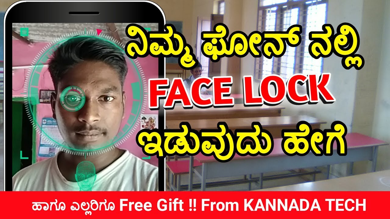 IObit_applock's tweet card. Activate Face Lock in Any Android Phone + Free Gift For KANNADA TECH...