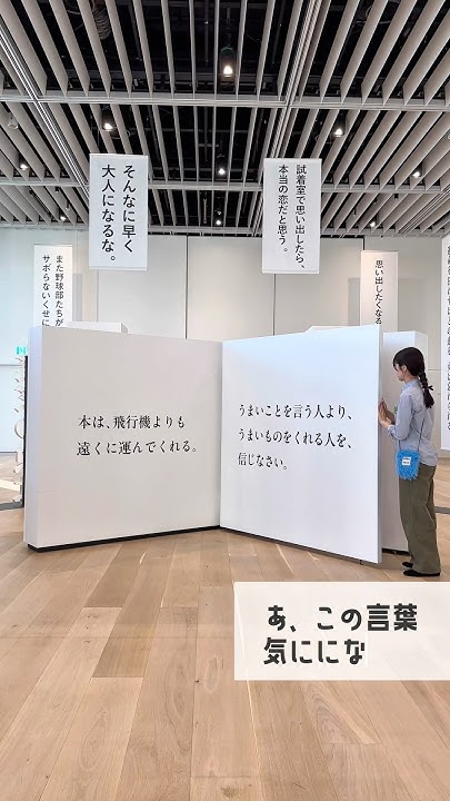 beetle1225's tweet card. あ、この言葉、気にになる展👀10/17(金）〜10/24(金）の8日間限定で開催される展示会🎫 #気にになる展 #虎ノ門広告祭...