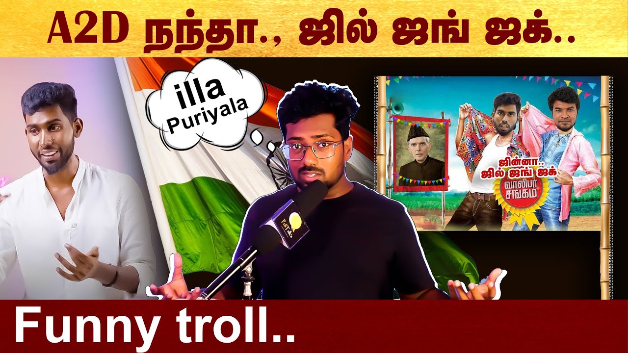 I_am_your_vicky's tweet card. A2D நந்தா.. ஜின்னா ஜில் ஜங் ஜாக் - funny troll #politalks | A2D | A2D...