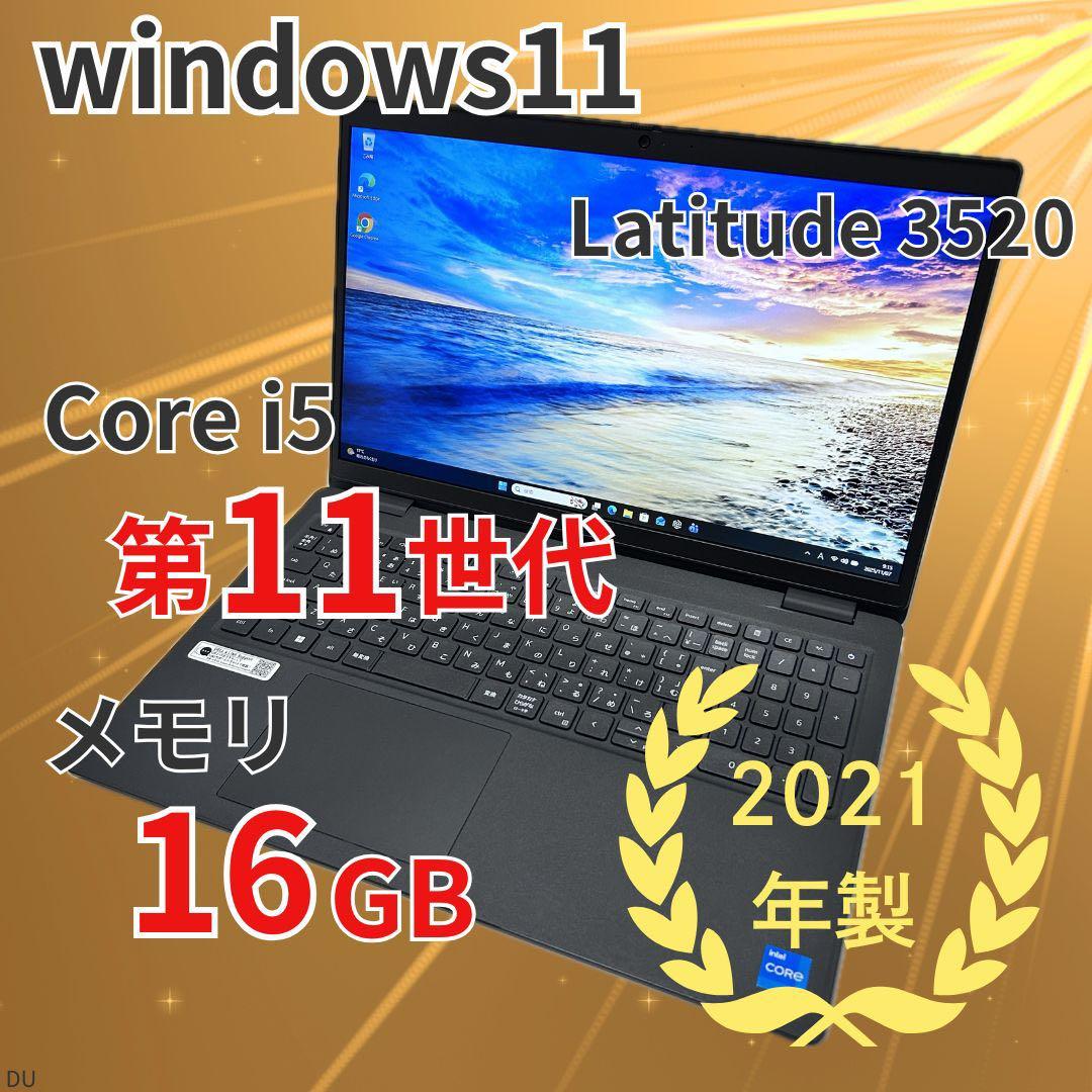 CinemaCoder2025's tweet card. 【第11世代Core i5】DELL Latitude 3520｜16GBをメルカリでお得に通販、誰でも安心して簡単に売り買いが楽しめるフリマサービスです。新品/未使用品も多数、支払いはクレジットカード・キャリア決済・コンビニ・銀行ATMが利用可能で、品物が届いてから出品者に入金される独自システムのため安心です。