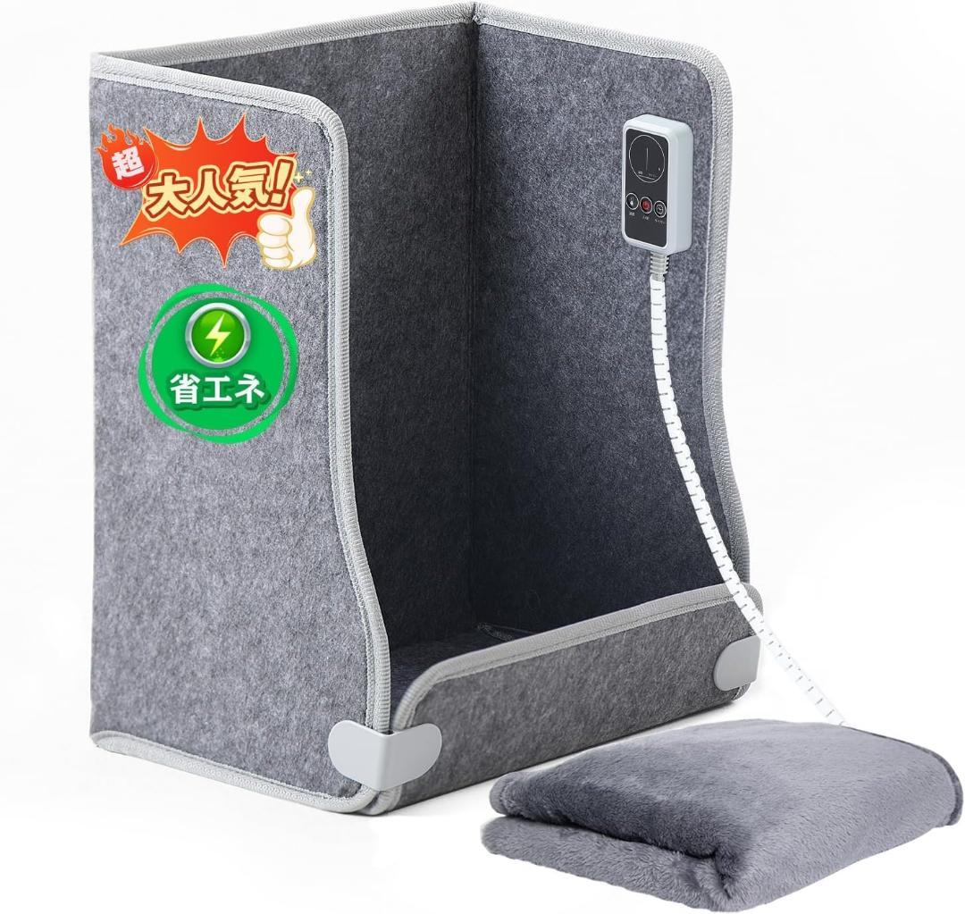 CinemaCoder2025's tweet card. パネルヒーター 4面発熱 高温版85℃ 足元ヒーター 遠赤外線 タイマー付きをメルカリでお得に通販、誰でも安心して簡単に売り買いが楽しめるフリマサービスです。新品/未使用品も多数、支払いはクレジットカード・キャリア決済・コンビニ・銀行ATMが利用可能で、品物が届いてから出品者に入金される独自システムのため安心です。