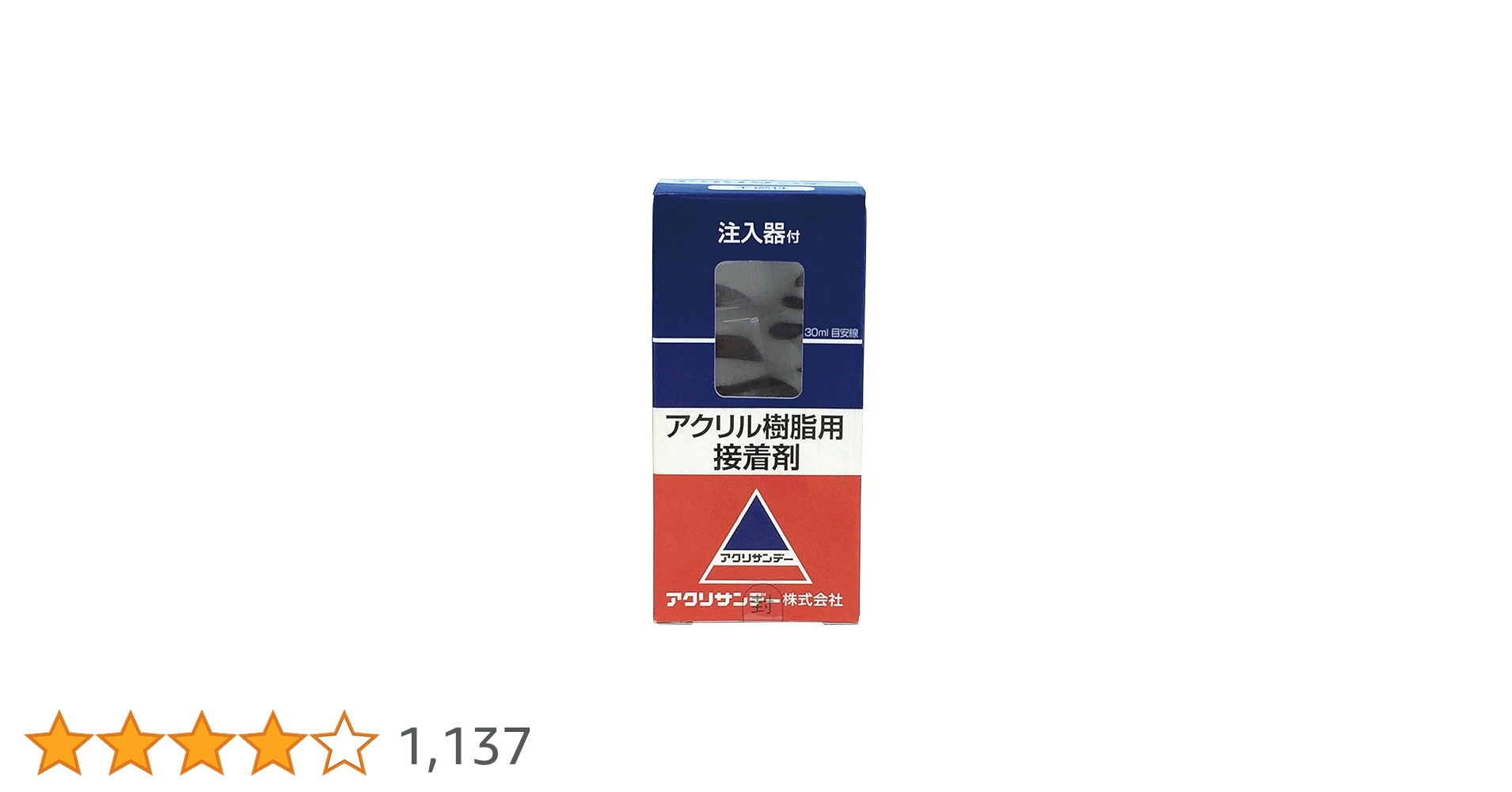tsuyu2011's tweet card. 溶剤接着タイプなので仕上がりが透明で美しく、接着も強力です。 アクリル樹脂の他に、ポリカーボネート樹脂、ABS樹脂、スチロール樹脂にも使えます。 揮発性が高いのでフタはきちんと閉め、冷暗所で保管してください。 (Amazon.co.jpより)