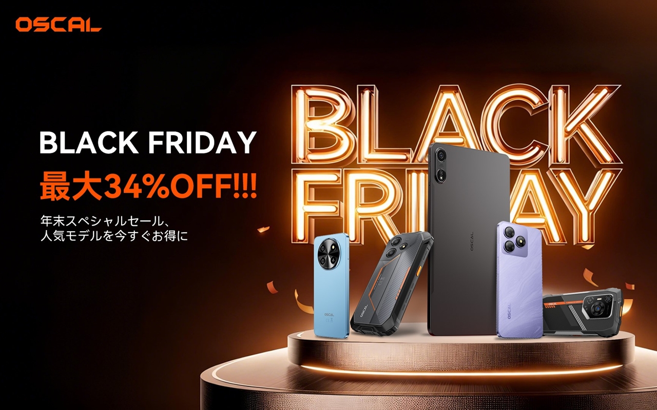GadgetTik's tweet card. 2025年11月21日（金）0:00～12月1日（月）23:59のあいだ開催されている「Amazonブラックフライデーセール」において、OSCAL（オスカル）の人気スマホ＆タブレットを最大34%OFF