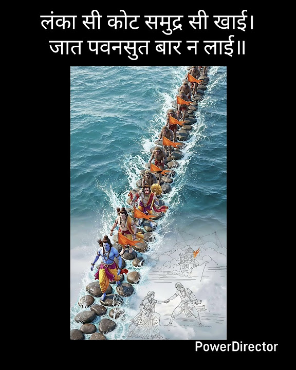 mindblowingtec3's tweet card. लंका सी कोट समुद्र सी खाई।जात पवनसुत बार न लाई॥#shorts #hanumanji...