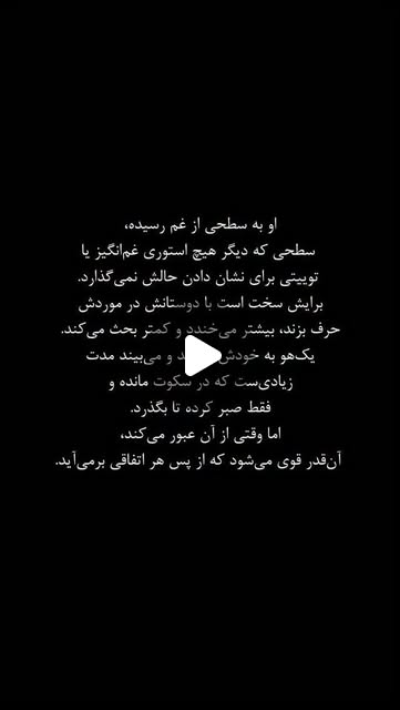 javad_ka94's tweet card. ‎کـــَلـــَمه (@kalamee__)‎ • Instagram reel