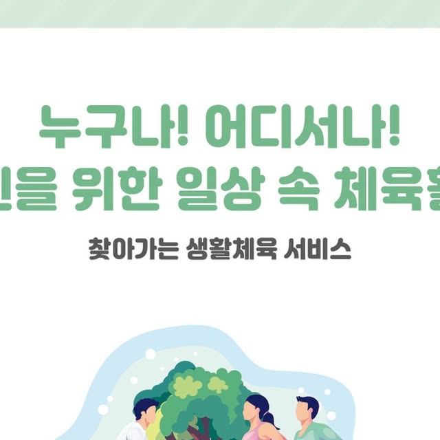 kosadpr's tweet card. 대한장애인체육회 (@kpcsports) • Instagram photos and videos