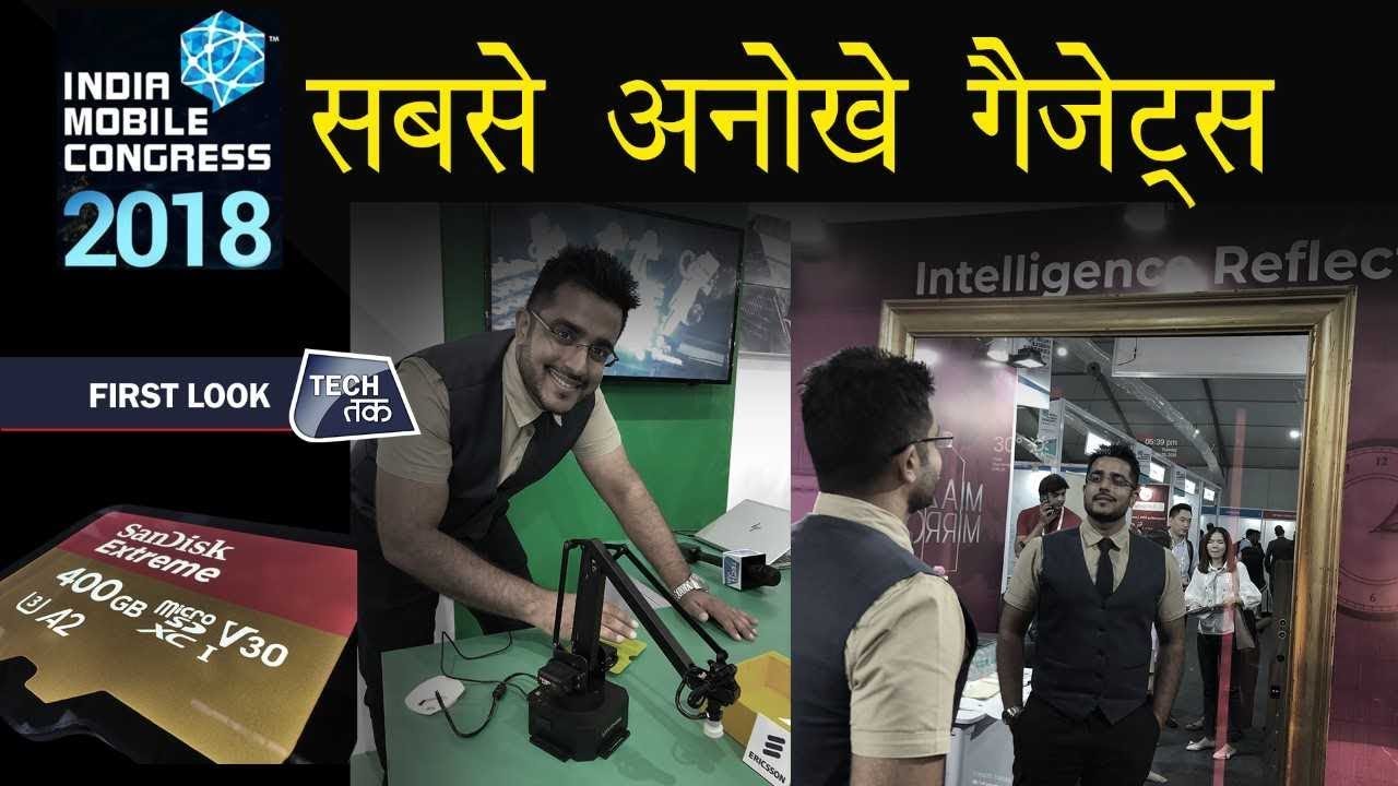 DesignPinktech's tweet card. India Mobile Congress 2018 के कुछ रोमांचक गैजेट्स | Tech Tak
