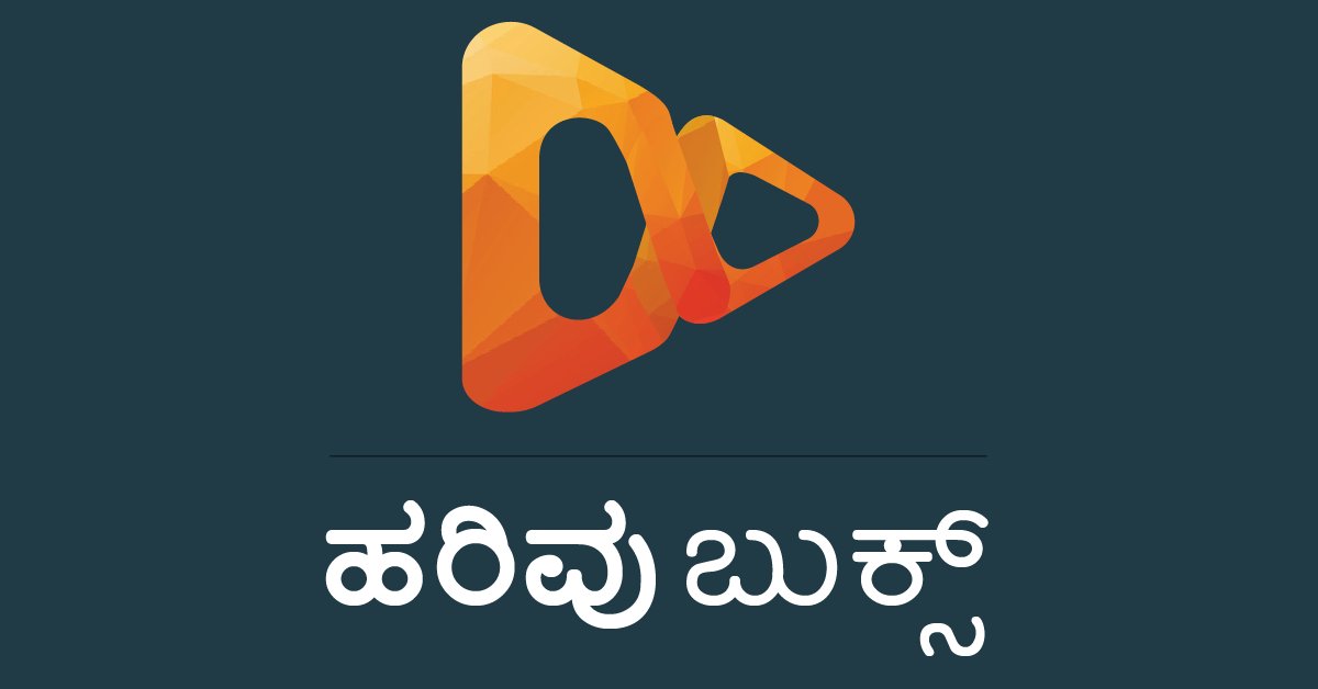 ganeshchetan's tweet card. Buy Chilipili Goodu, the popular Kannada children's magazine, online! Fun stories, activities, and educational content for young readers. Order your subscription today!