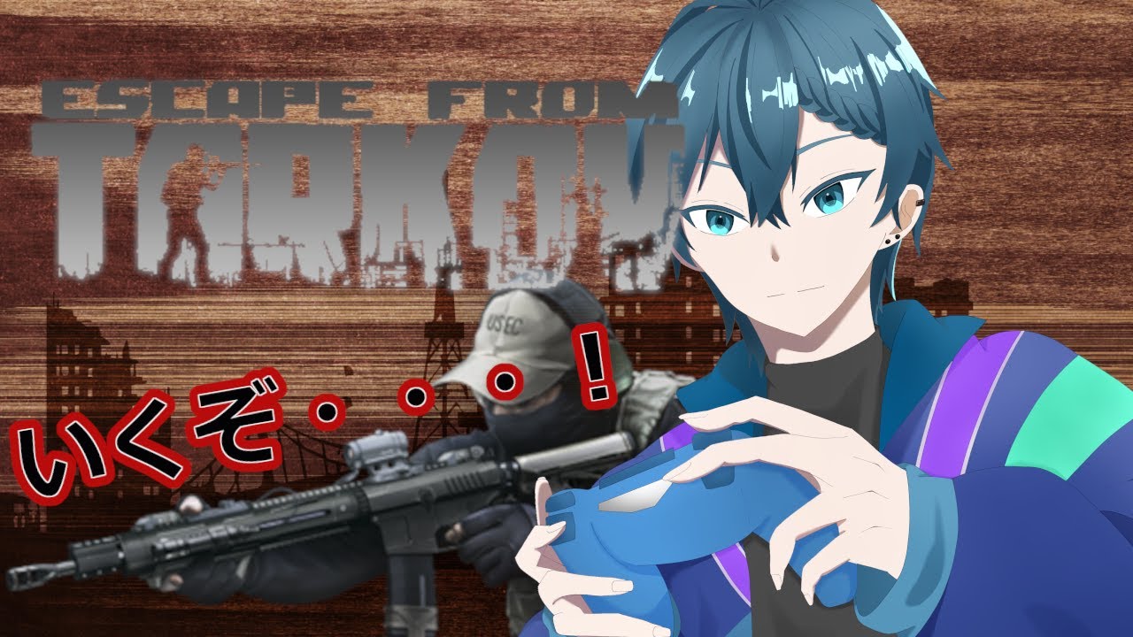 kiryuuu_u's tweet card. 【#EFT 】製品版タルコフ！やるぞー！！【タルコフ】