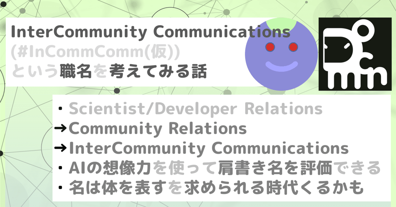 jun_mh4g's tweet card. こんにちは、じゅんです。 Hokkaido MotionControl Network (#DoMCN)というHoloLens・VR技術好きの技術者コミュニティの勉強会を運営していて、開発者の知見の交流を促進しています。また、元・物性研究者として、研究機関に所属する若手研究者でxRに興味を持つ人を見つけてはHoloLensを被せに行き、開発者コミュニティへの橋渡しを行う事を続けています。これ...