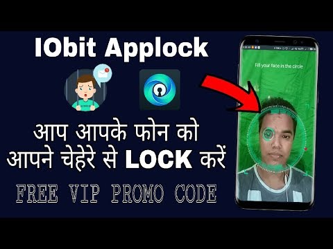 IObit_applock's tweet card. आपने फ़ोन में Face Lock लगाए ll Free VIP Membership ll How to enable...
