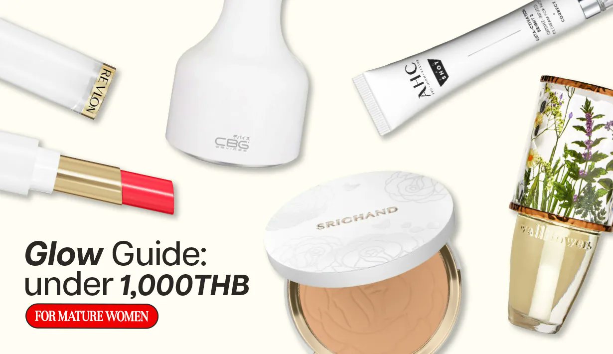 voguebeautyTH's tweet card. อายุมากขึ้นดูแลตัวเองยังไงโดยไม่ต้องจ่ายเงินซื้อของแพง โว้กบิวตี้รวมตัวช่วยรักษาความอ่อนเยาว์ ในราคาย่อมเยามาให้แล้ว