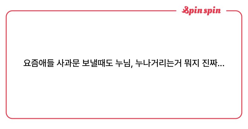 Tweet card summary image