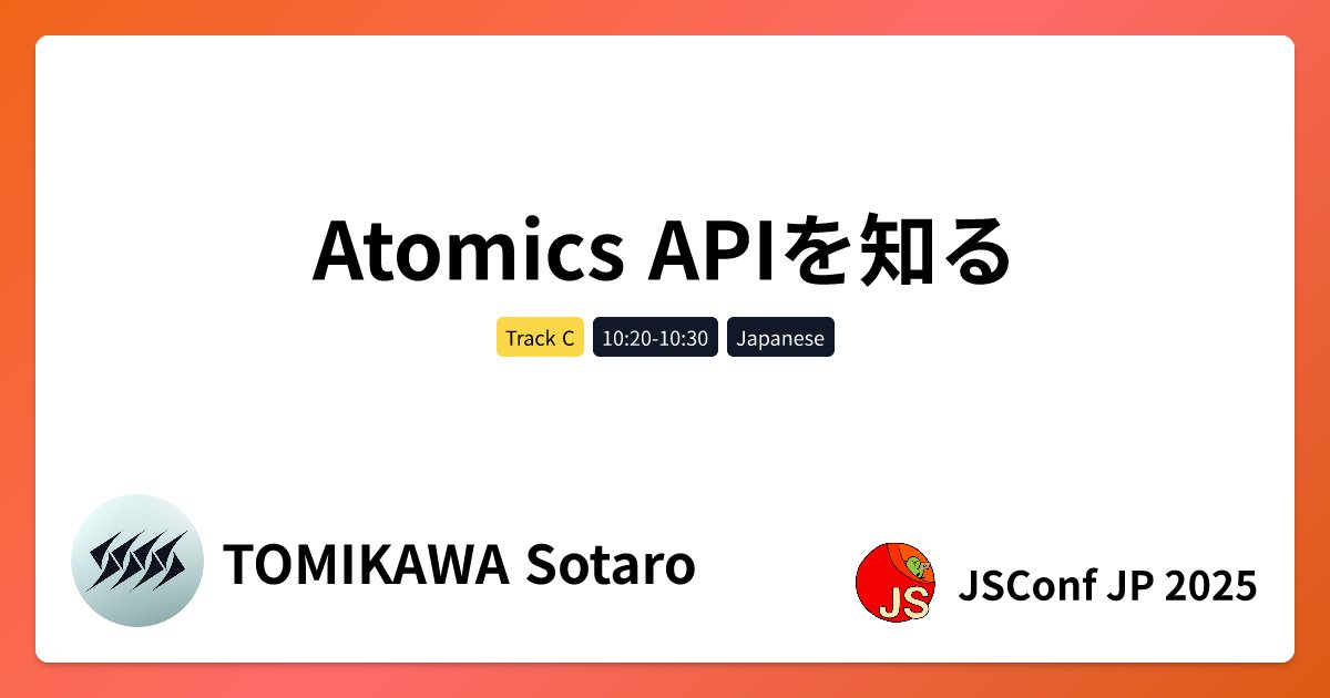 zozotech's tweet card. Atomics APIを知っていますか？ ほとんどの人は使ったことがないのではないでしょうか。 Atomics APIの背景にはSharedArrayBufferの存在があります。 SharedArrayBufferを知っていますか？ ほとんどの人は使ったことがないのではないでしょうか。 SharedArrayBufferの存在・歴史を確認しつつAtomics APIで何ができるのかを確認します。