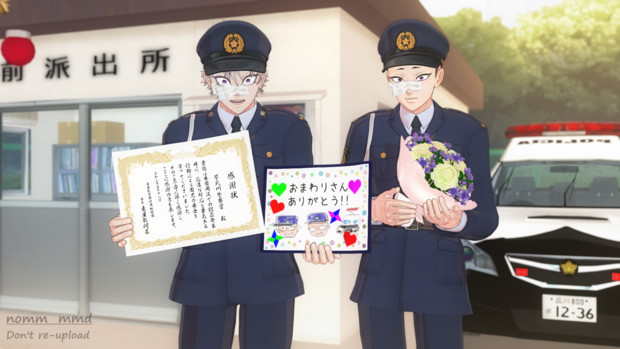 n0mm_mmd's tweet card. ふたりで揃いの傷を負った後で 近所の幼稚園から感謝状とか、もらったかもしれないなという妄想。 クレジットはコンテンツツリーにて。 有難うございました。