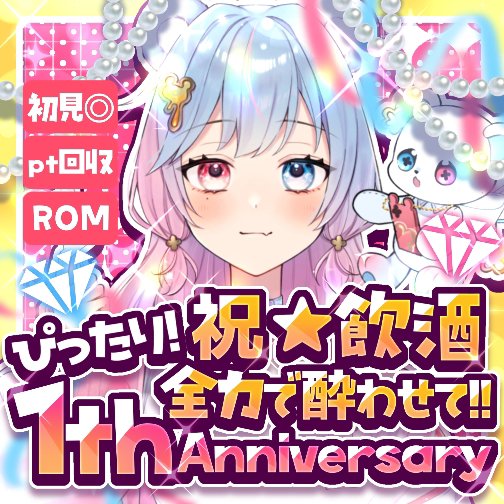 ruby7IRIAM's tweet card. IRIAM - あなたらしいキャラで、おしゃべりしよう！ -