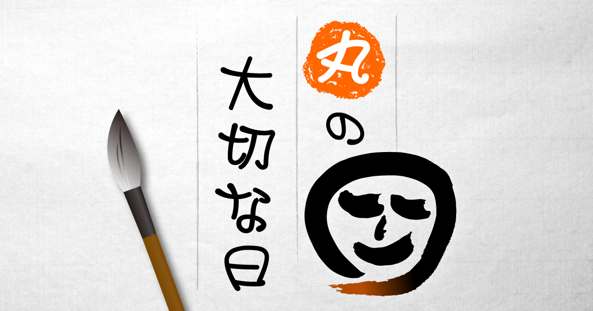 FAMILYCLUBweb's tweet card. 日記やエッセイ、自ら撮影した写真や動画など、アーティストの素顔がのぞけるコンテンツです。