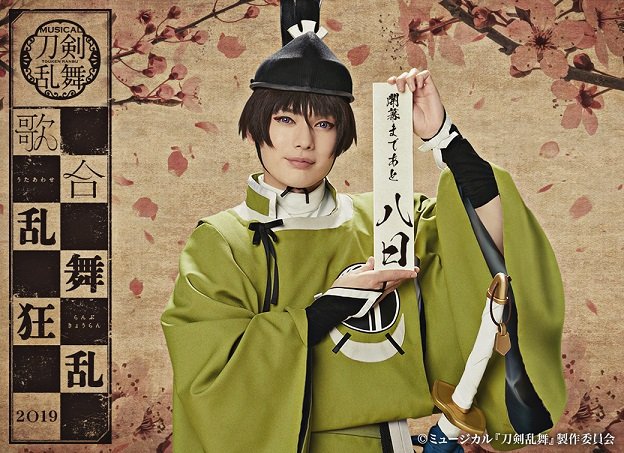 nijimen's tweet card. 俳優の崎山つばささんが11月3日にお誕生日を迎えることを記念し、にじめんでアンケートを実施します！