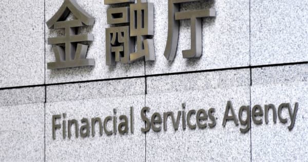 digiconengineer's tweet card. 金融庁が検討する2026年度の税制改正要望の概要が26日判明した。少額投資非課税制度（NISA）の対...