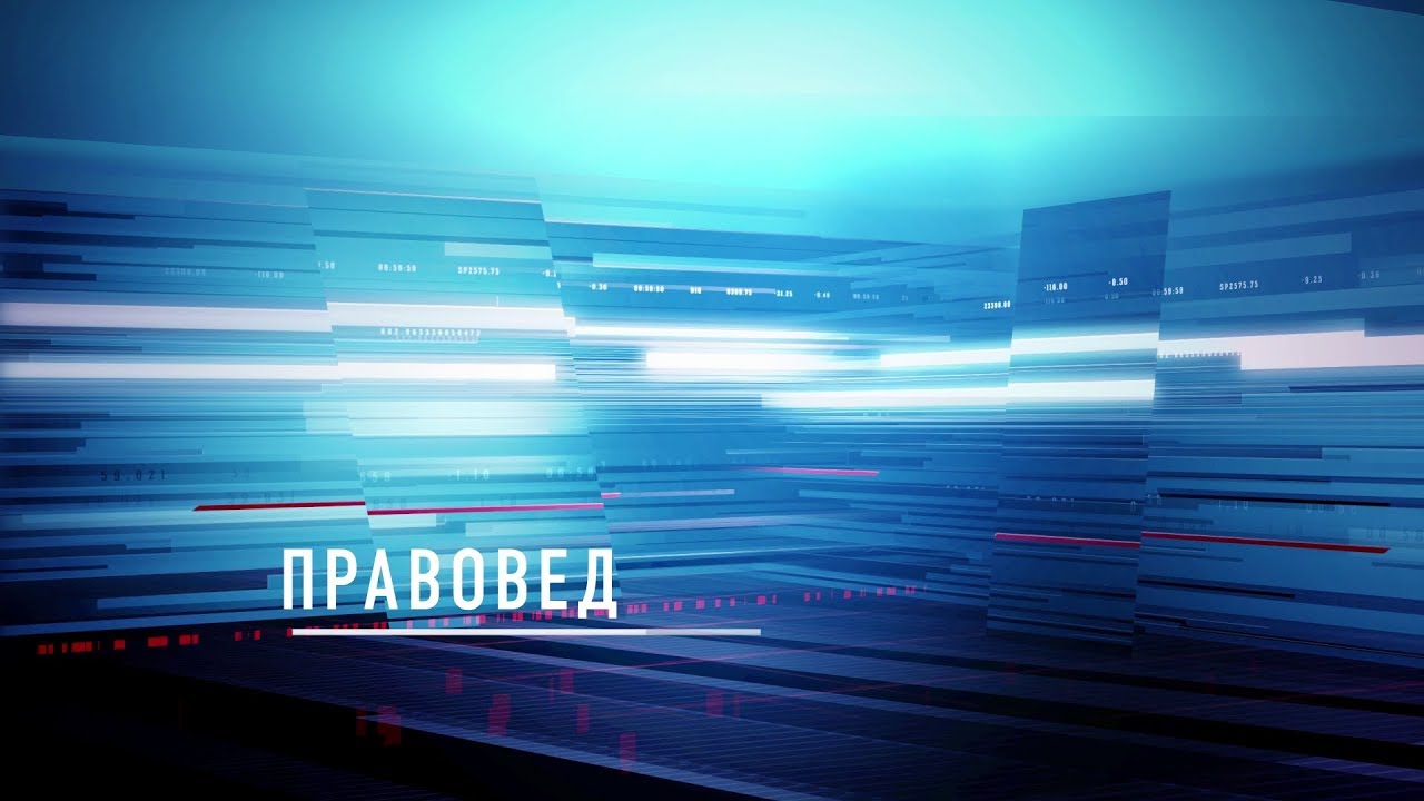 SystemaChannel's tweet card. ПРАВОВЕД. Гражданское право. Наследование.