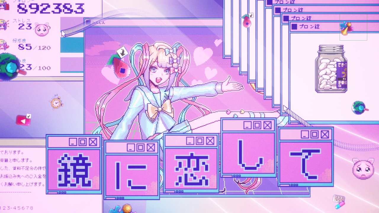 _viral8code's tweet card. 企画「音MAD UNDER19」にて行われた合作です。テーマ「超絶可愛い音MAD」原曲:鏡のむこうでは(sm4522137...