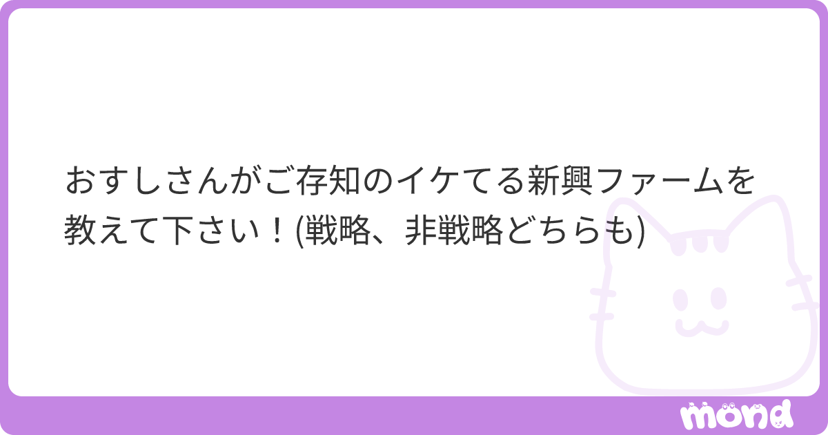 nsvs2_exams3's tweet card. mondでこの回答を読んでみましょう