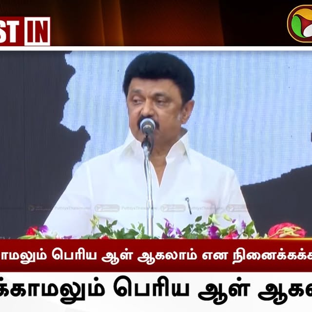 DevarajSdevaraj's tweet card. Puthiya Thalaimurai Tv (@puthiyathalaimurai) • Instagram photo