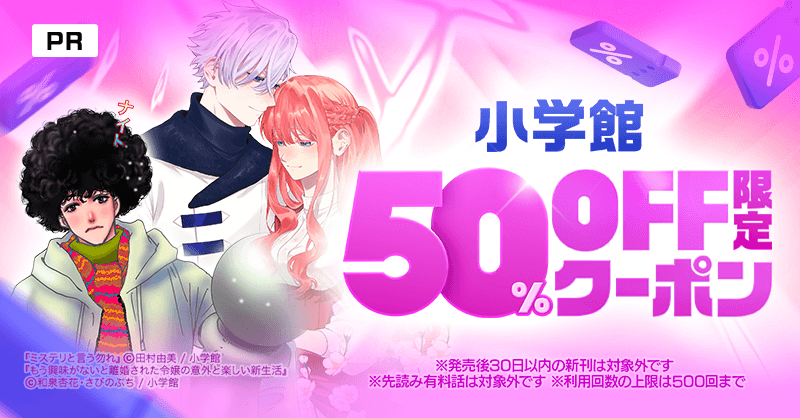 serap_michael's tweet card. 対象作品を3作品読んで毎日ガチャを回そう！