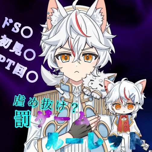 nekuKohaku's tweet card. IRIAM - あなたらしいキャラで、おしゃべりしよう！ -