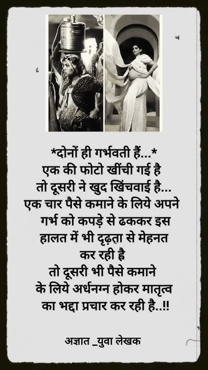 1kamaljitsingh's tweet card. गर्भवती महिला