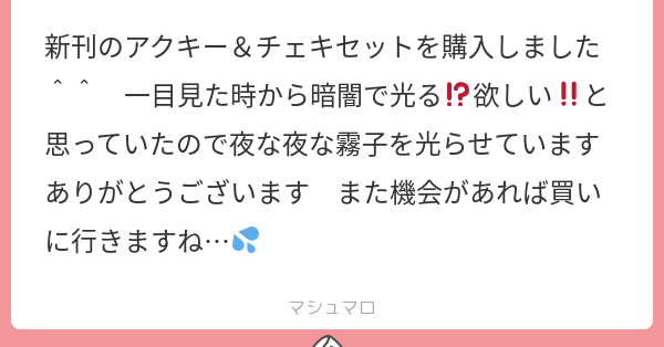 Tweet card summary image