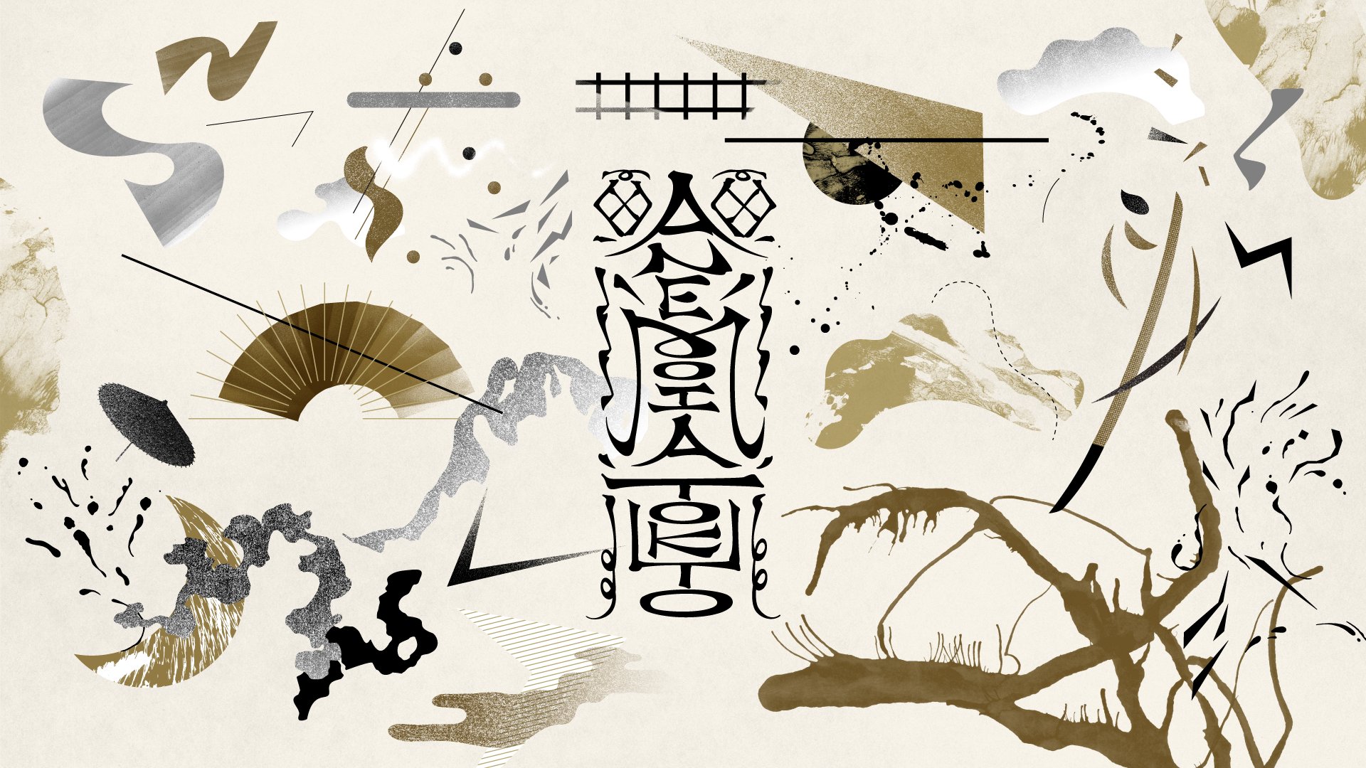 ikki0423's tweet card. Anemoia Tokyo