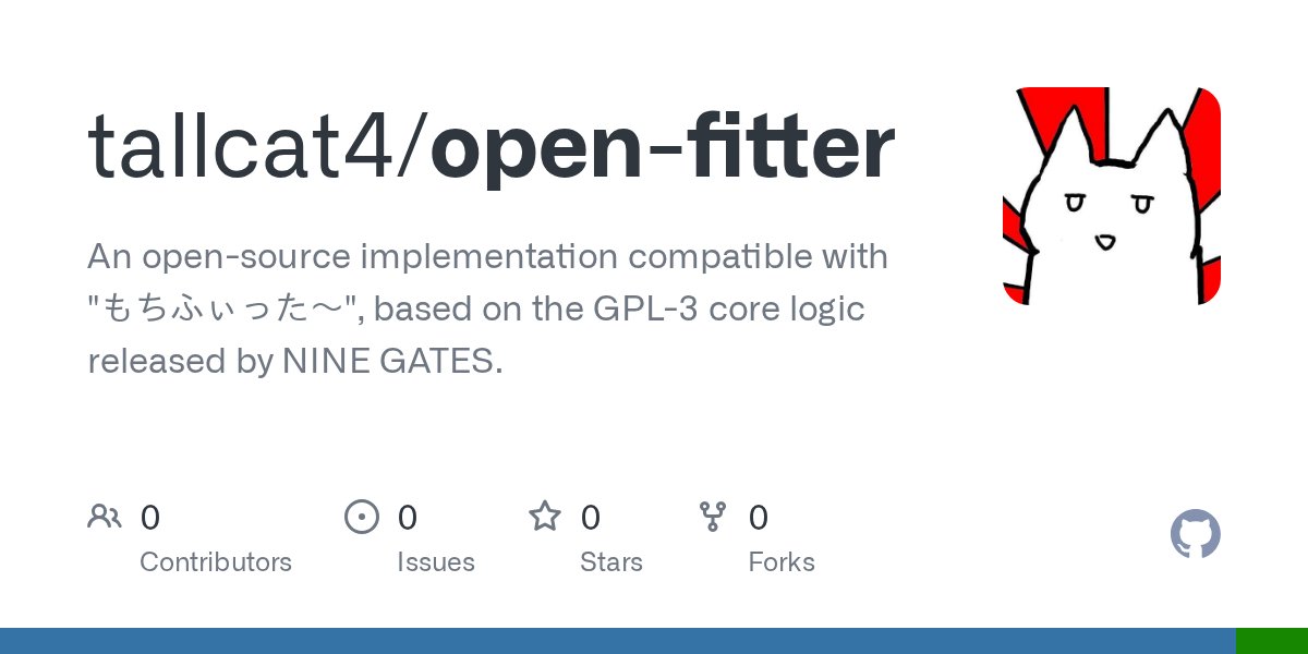 tallcat4's tweet card. An open-source implementation compatible with "もちふぃった～", based on the GPL-3 core logic released by NINE GATES. - tallcat4/open-fitter