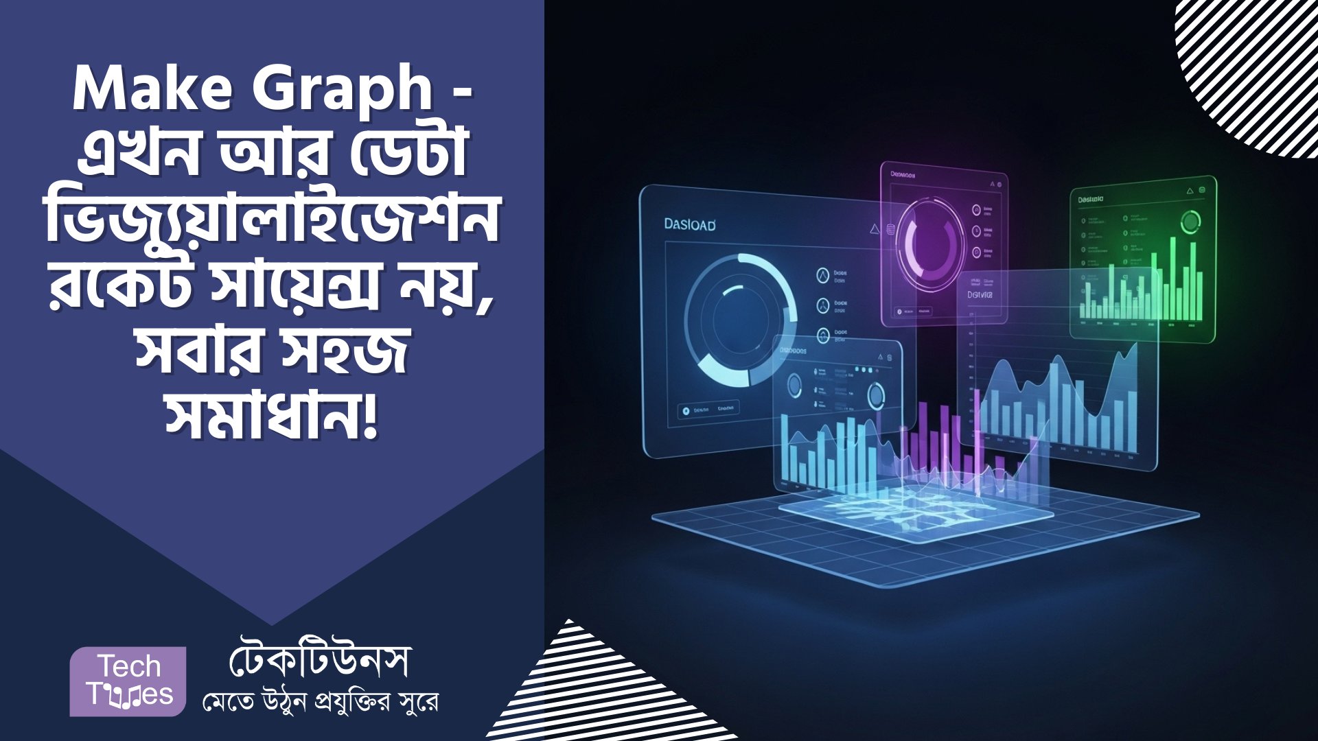 techtunes's tweet card. প্রিয় টেকটিউনস বন্ধুগণ, কেমন আছেন সবাই? আশাকরি আপনারা সবাই ভালো আছেন এবং আপনাদের দিনগুলো সুন্দর কাটছে। আজ আমি আপনাদের সাথে এমন একটি বিষয় নিয়ে আলোচনা করতে এসেছি, যা আমাদের দৈনন্দিন জীবনে, বিশেষ কর…