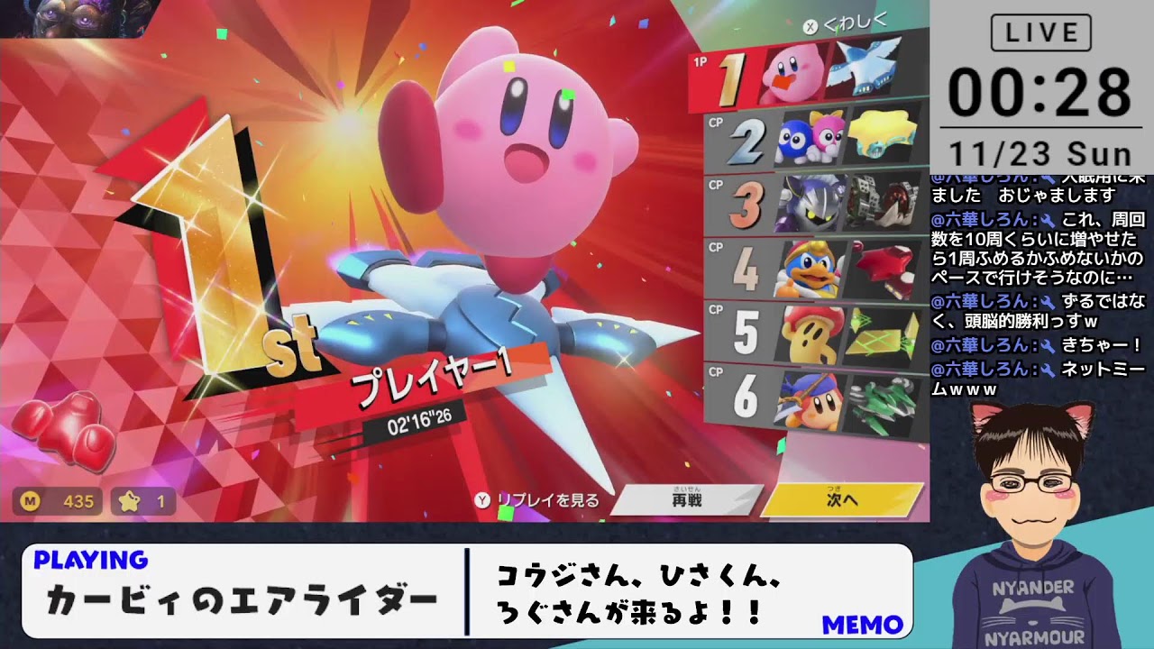 ddrkoji's tweet card. 【カービィのエアライダー】昔はみんなで一か所に集まって同じテレビでゲームをしていたんです