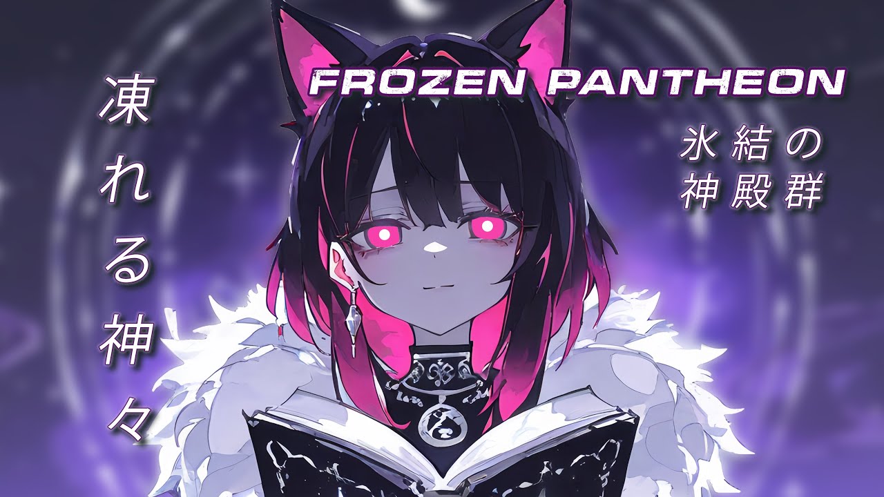 nightcoremia's tweet card. Frozen Pantheon - 氷結の神殿群 | Nightcore Mia Tanuki