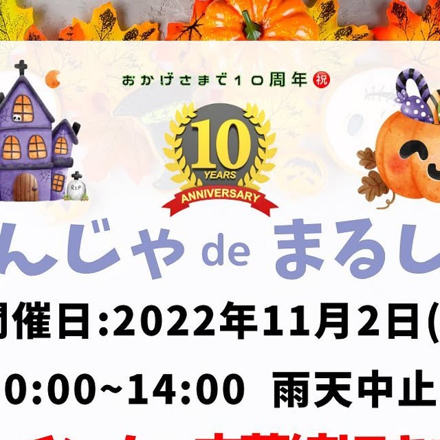 tinystep223's tweet card. Tiny Step* Official🐾 (@tiny_step) • Instagram photos and videos