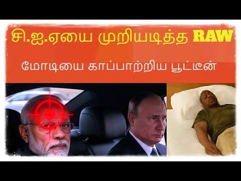 Arush62461546's tweet card. Indian RAW's shadow operation