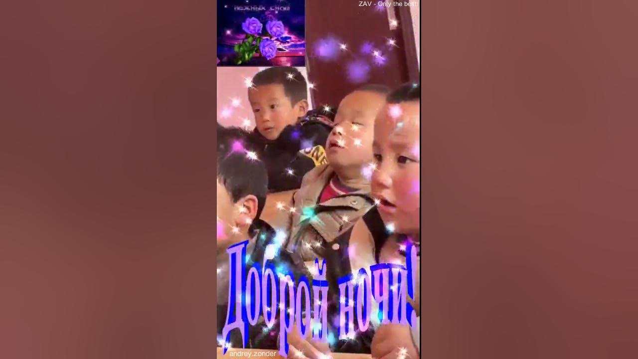 ZonderAV's tweet card. Доброй ночи!) Приятных снов)#добройночи