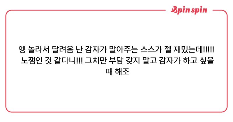 Tweet card summary image