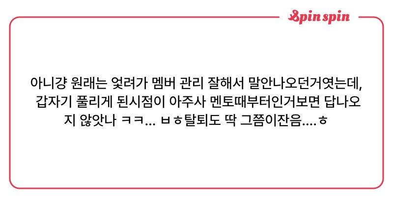 Tweet card summary image