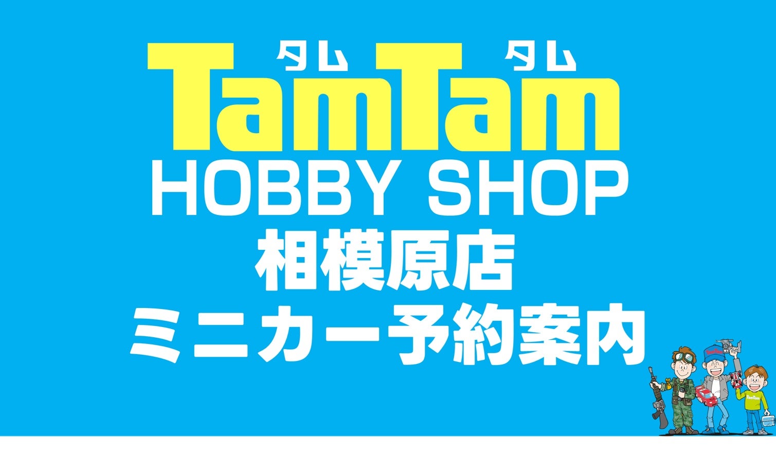 tamtamsagami's tweet card. こんにちは！ 気が付けばあっという間に10月！長く暑かった夏の日とも遂にお別れ、気持ちの良い秋の到来です！でも、季節の変わり目、体調崩さないよう気を付けましょ…