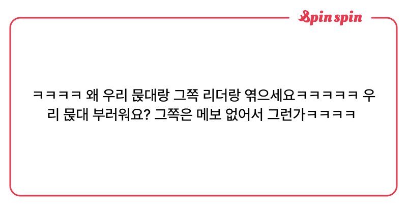 Tweet card summary image